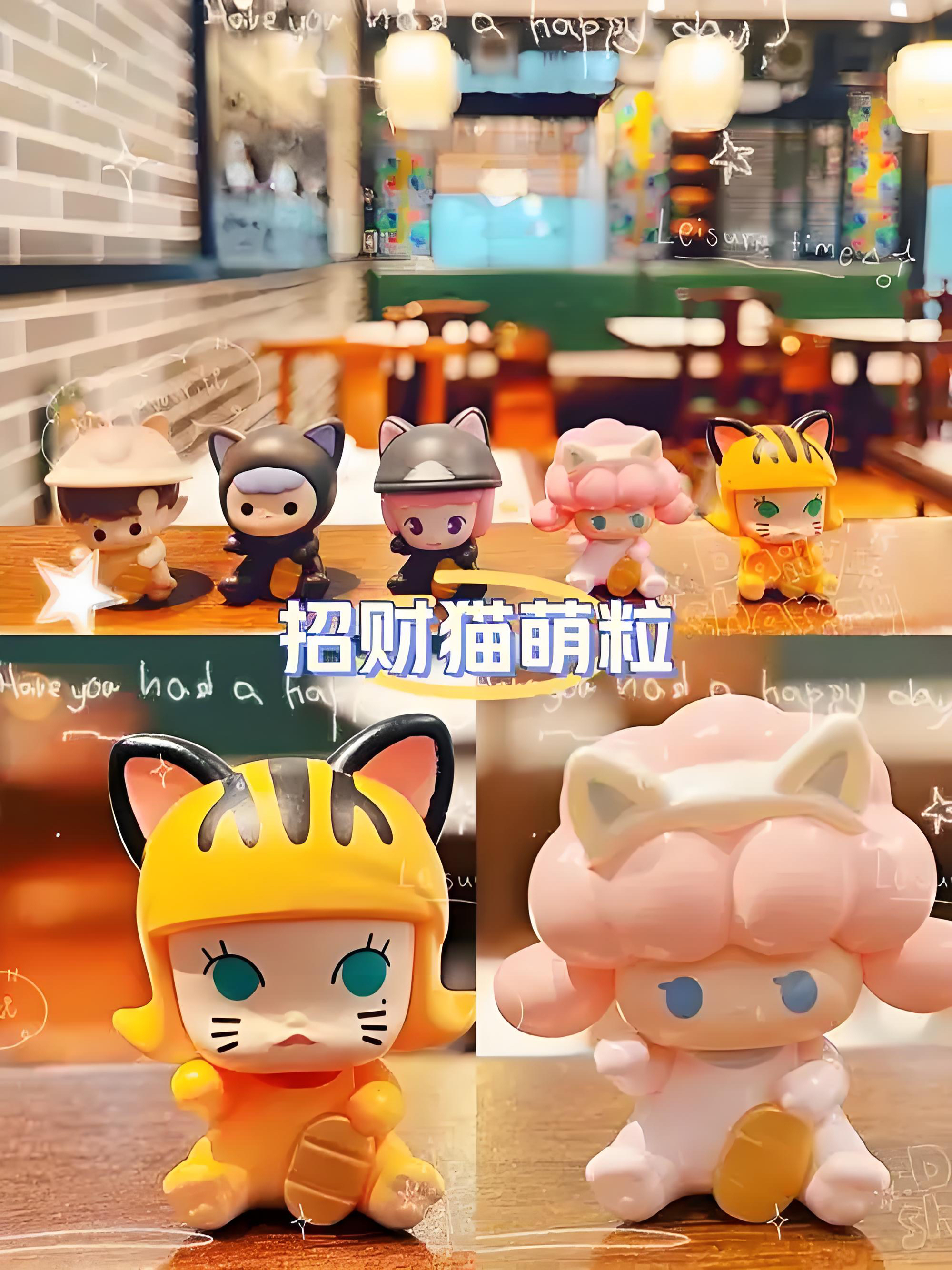 喵喵潮玩小萌粒u u 专用链接