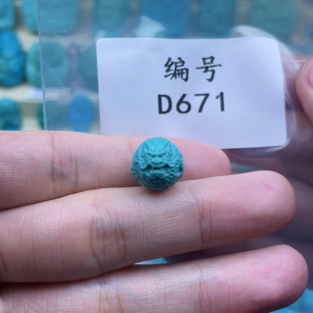 绿松石珠宝奇石未镶嵌×*x