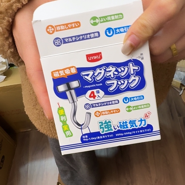 塑料这个时候我们