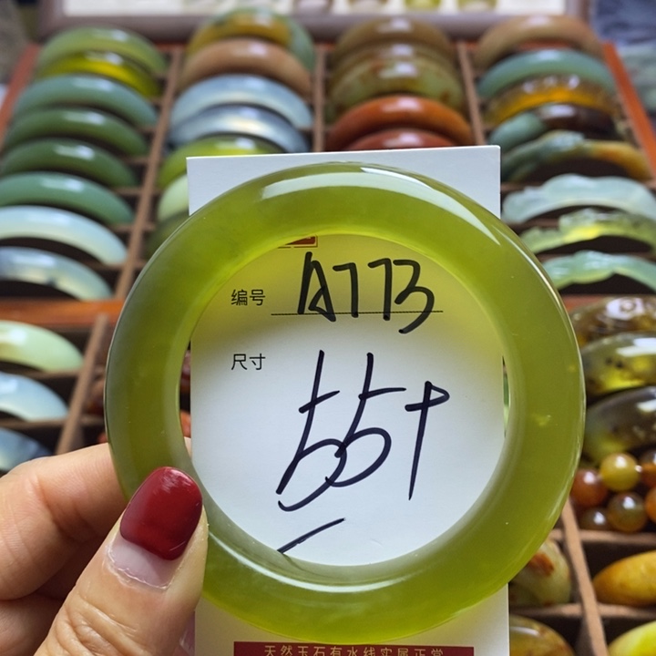 蛇纹石玉手镯未镶嵌