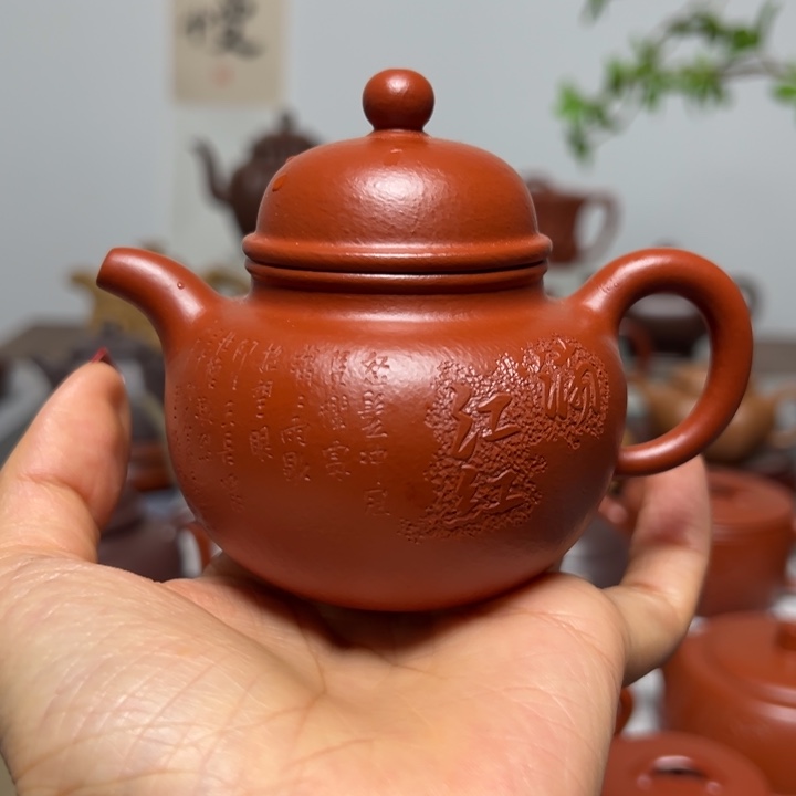 紫砂茶壶起**宕全手工掇球130cc