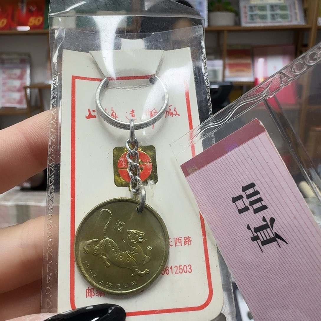 其他普通金属虎章，