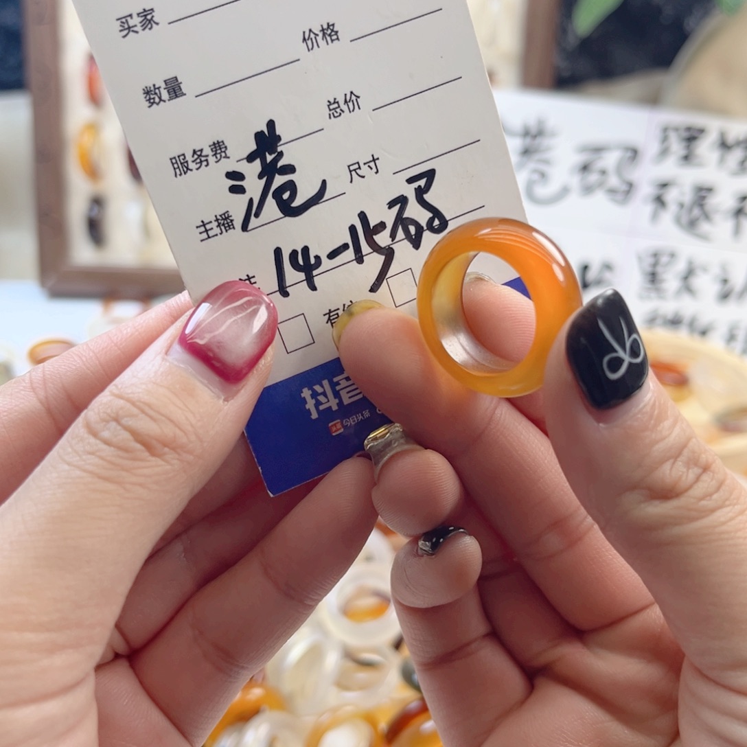 玛瑙/玉髓未镶嵌戒指48