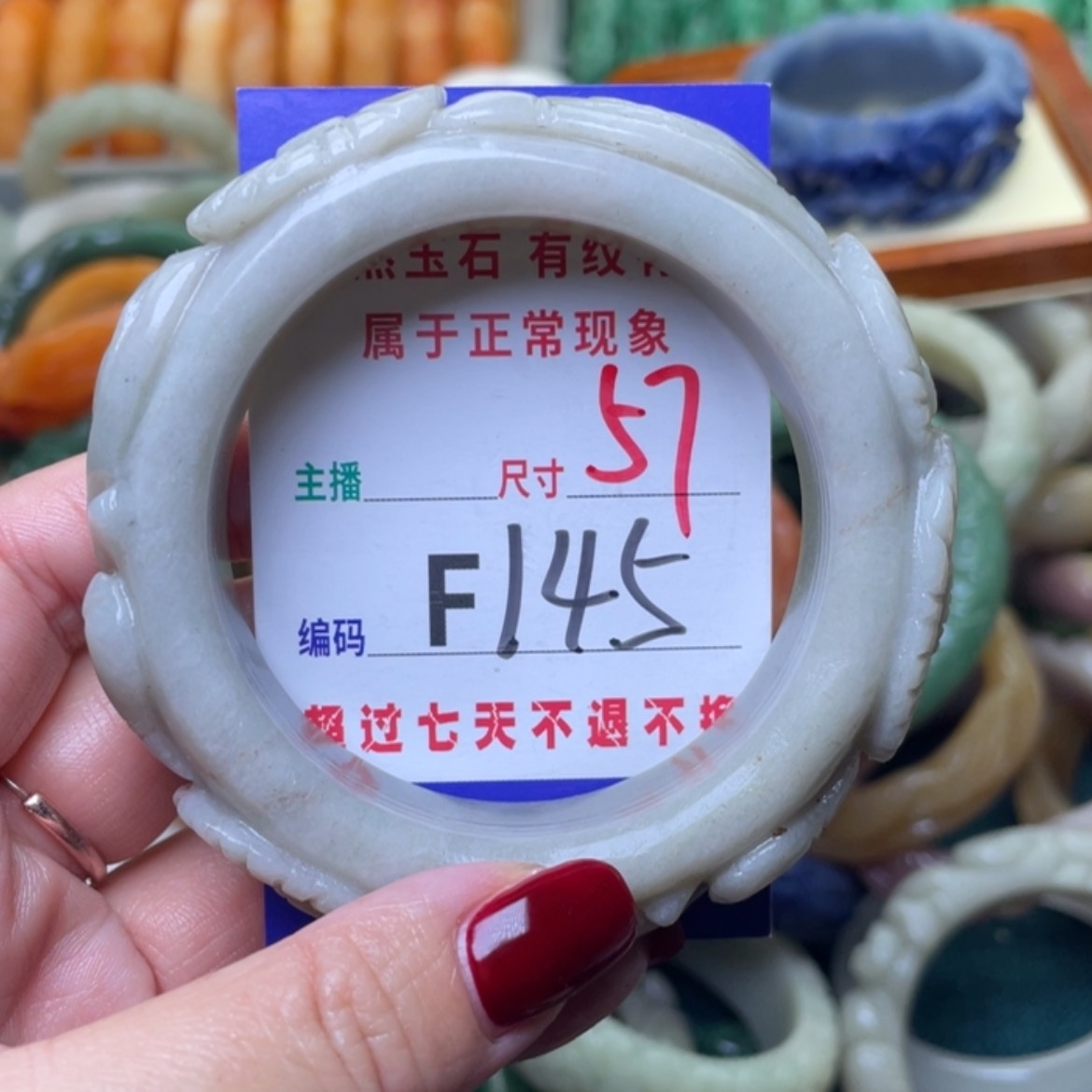 【闪购商品】未镶嵌手镯石英质玉