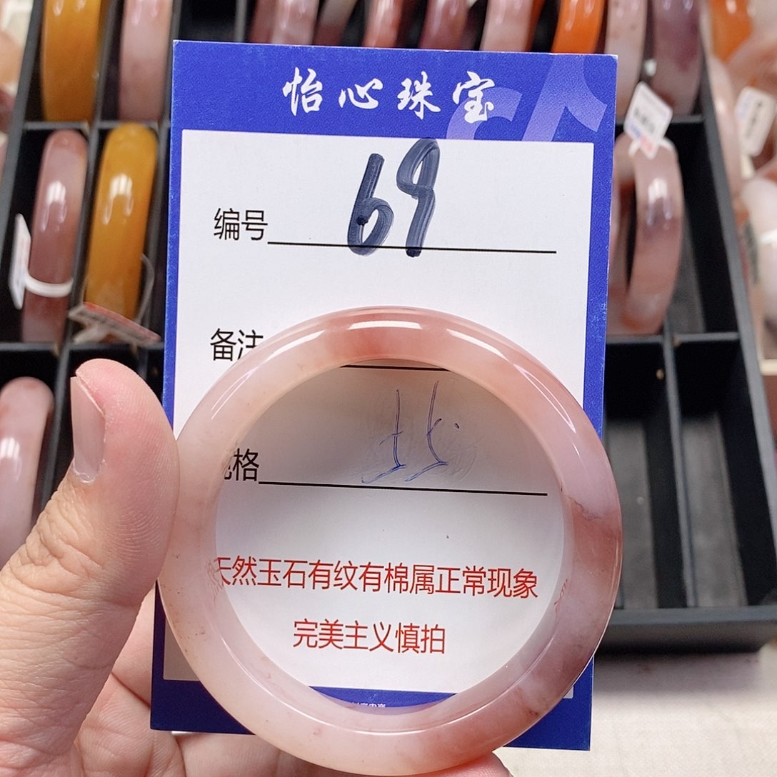 未镶嵌手镯石英质玉（金丝玉）