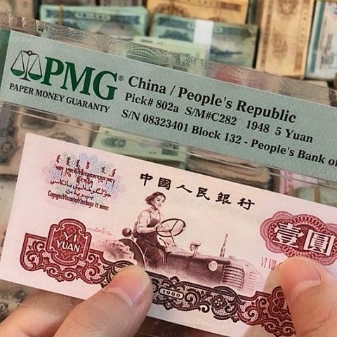 1张退市拖拉机号码随机发货