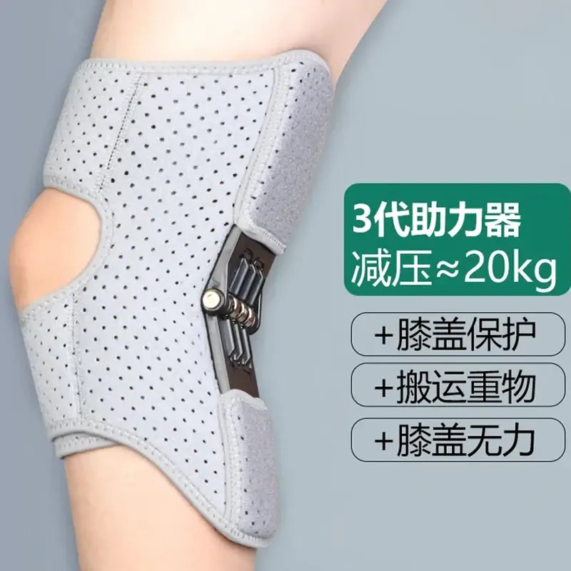 老人运动护膝助力器膝盖关节助力器护膝老人深度登山运动跑步护具商品图