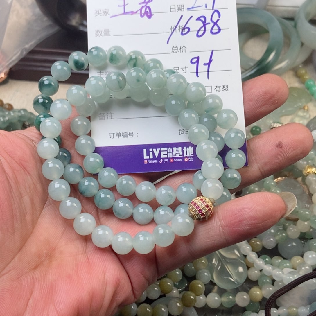 定制翡翠未镶嵌王**范