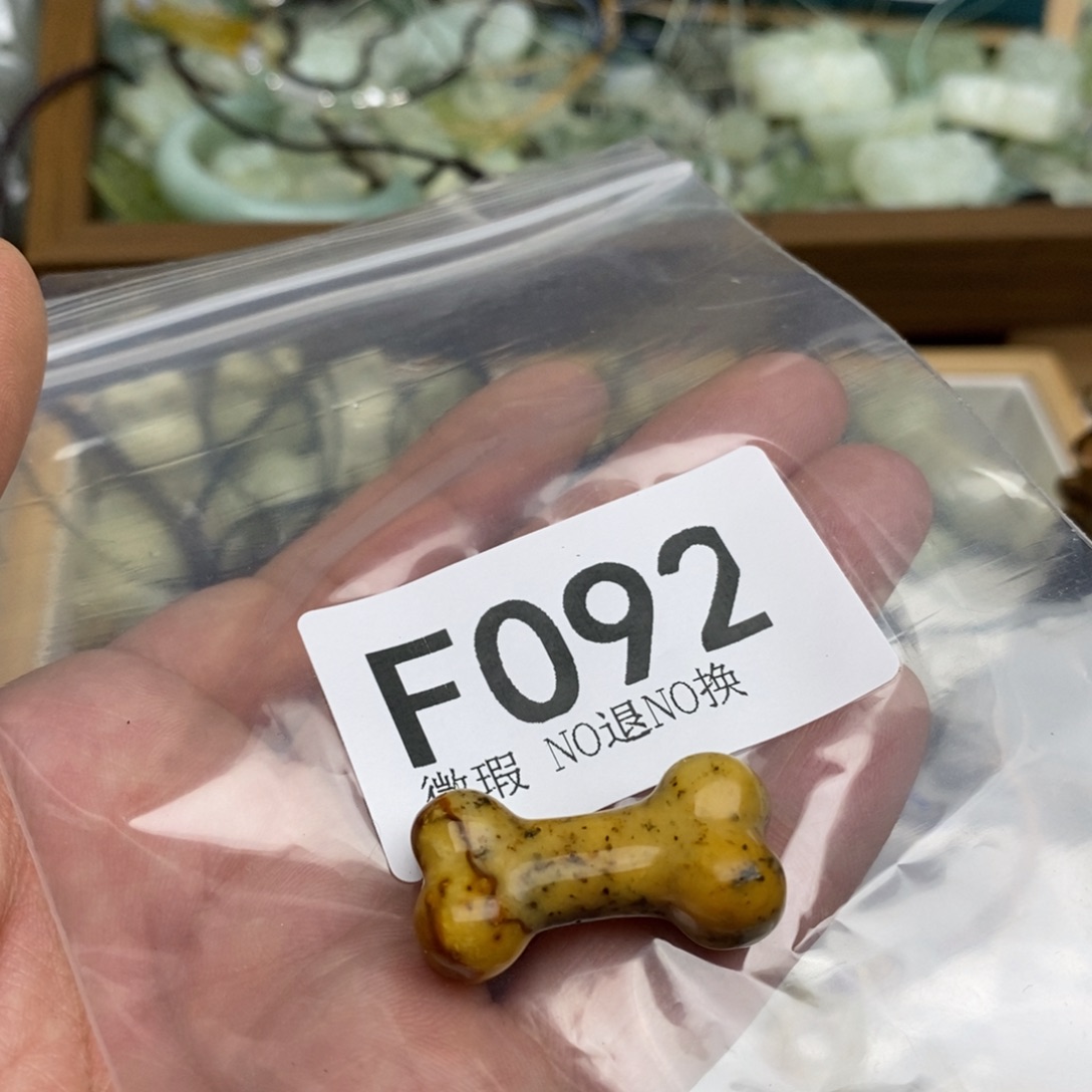 岫玉纯天然岫玉假一赔十默认微瑕不退不换未镶嵌