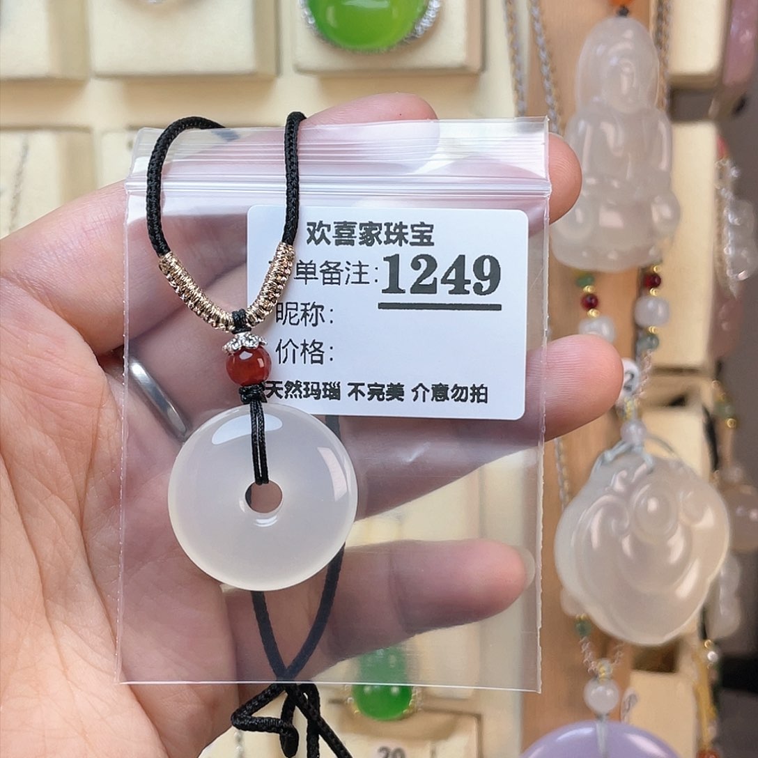 玛瑙/玉髓颈饰合金修**?