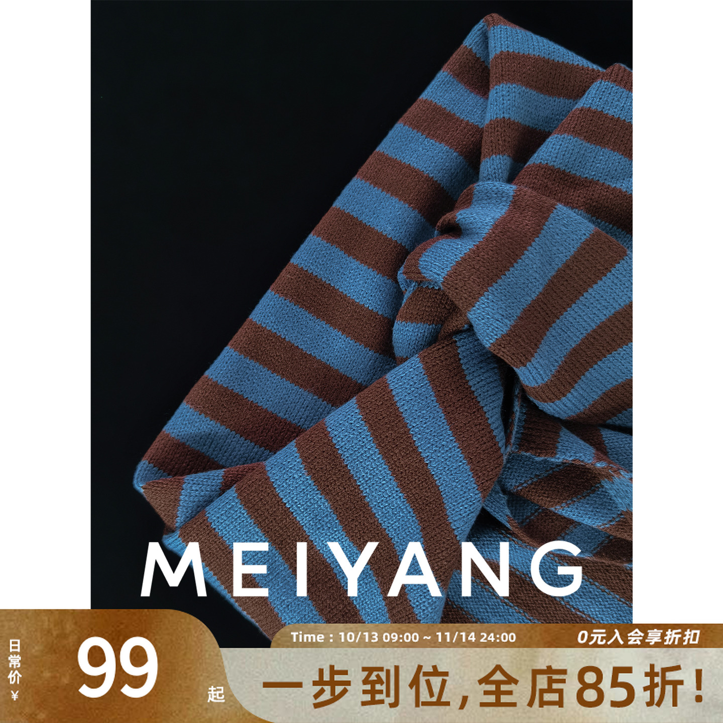 美洋MEIYANG 盐巧三角披肩