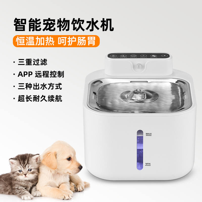 相思鸟宠物恒温加热智能自动循环猫咪无线饮水机感应不插电饮水器