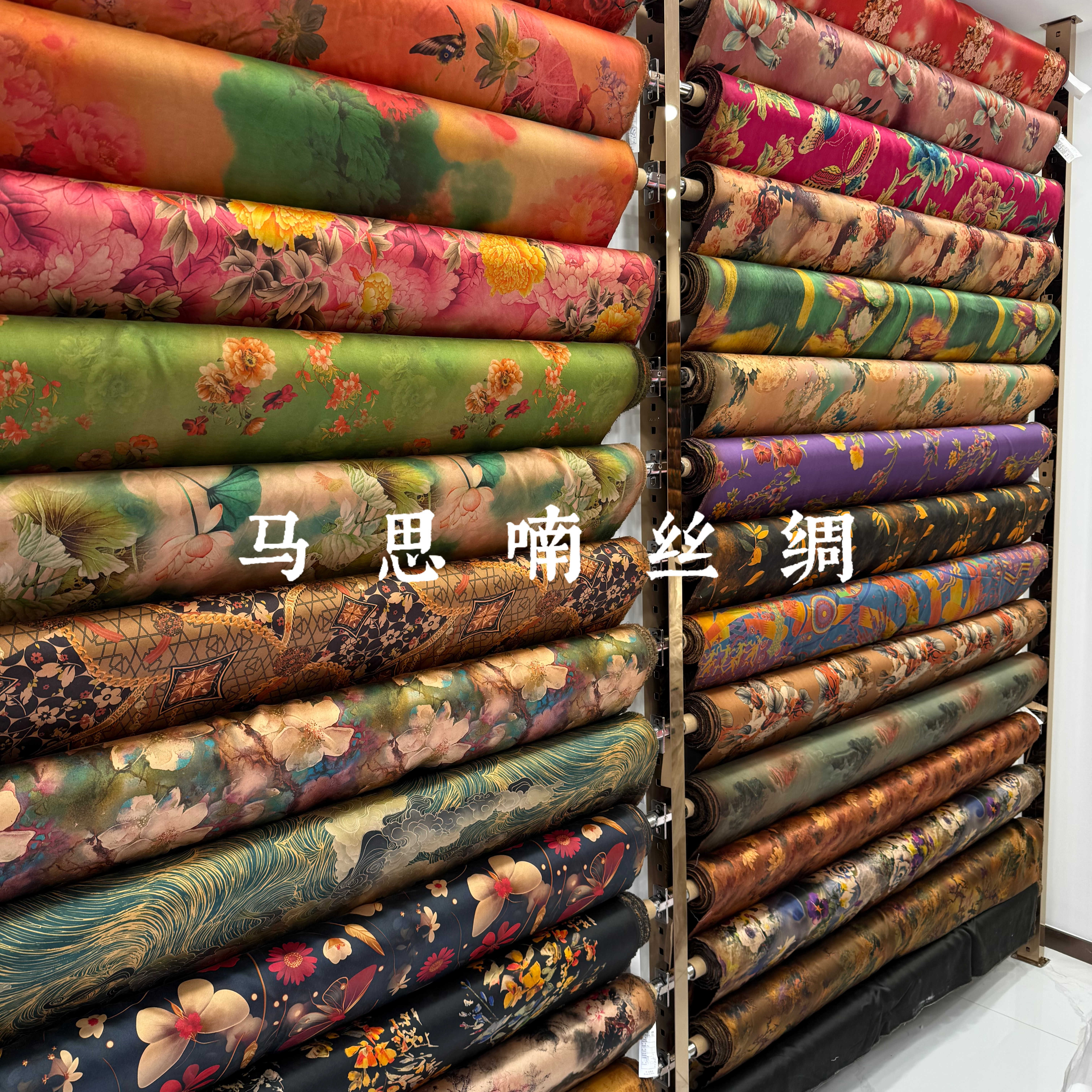 3号直播间定向链接香云纱莨纱宋锦定制面料不支持七天无理由退换