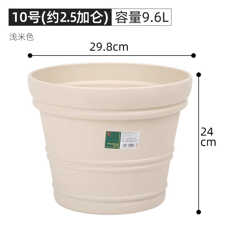 【拍1发2】爱丽思花盆加厚树脂透气多肉月季绣球阳台果树爱丽丝花盆