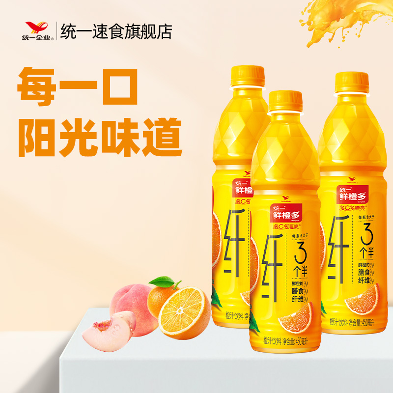 统一鲜橙多蜜桃多450ml瓶装含维生素C橙汁水蜜桃口味饮料饮品T