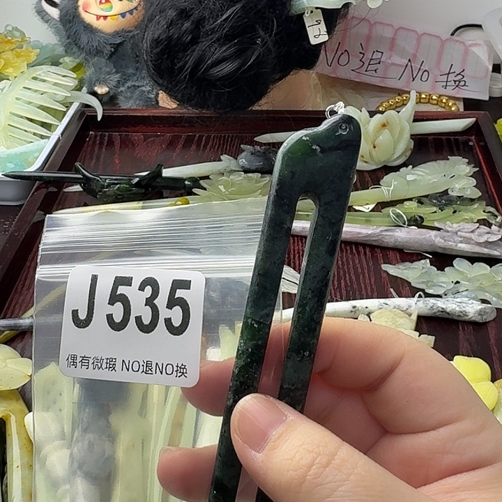 丫***丫蛇纹石玉合金发饰