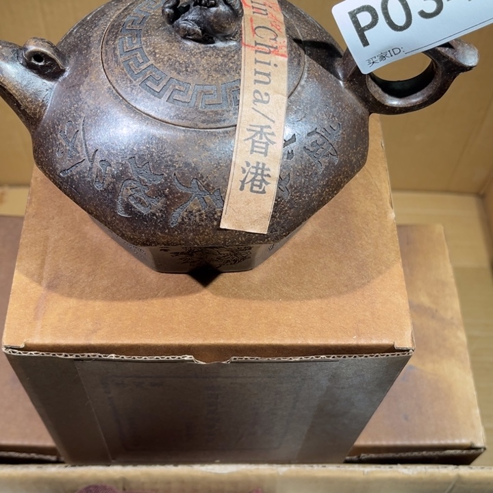 茶壶紫砂紫砂茶壶034