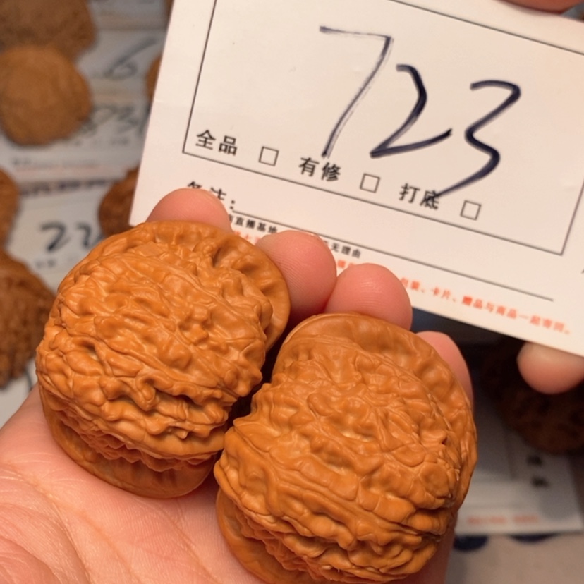 【闪购商品】吊坠文玩核桃白狮子42尺723号