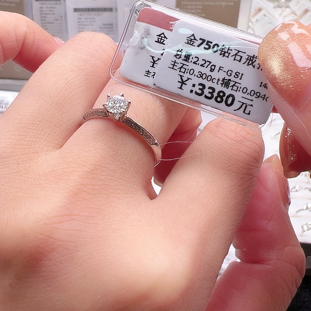 钻石戒指/指环18K金镶嵌