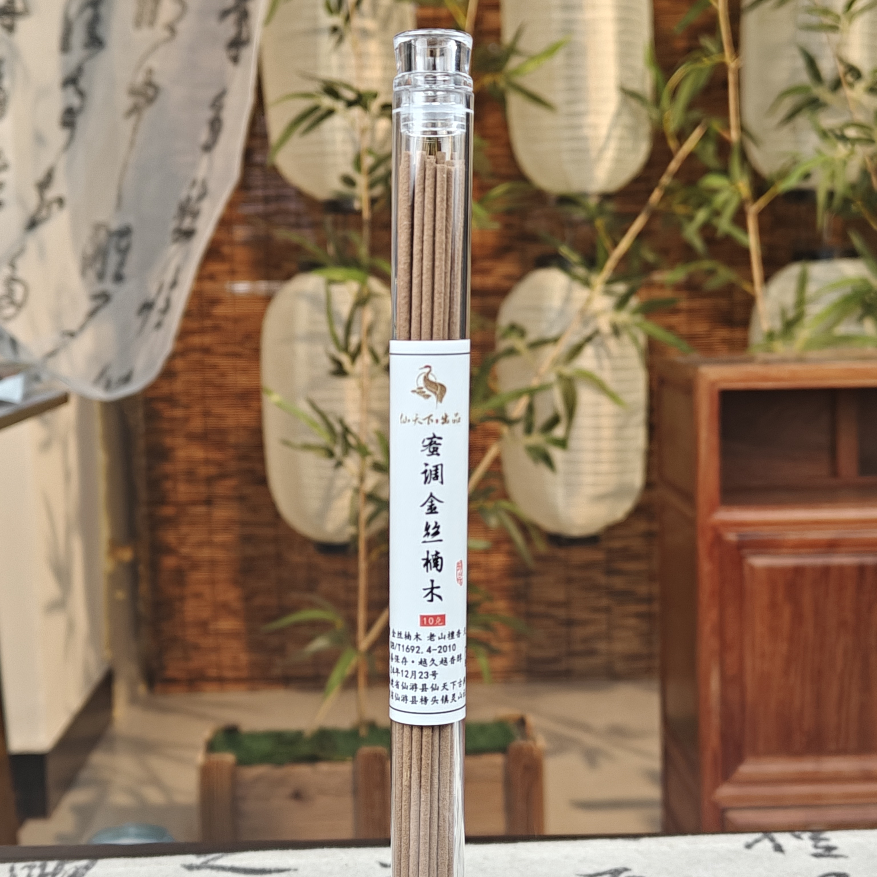 【仙天下-活动专属】蜜调金丝楠木线香