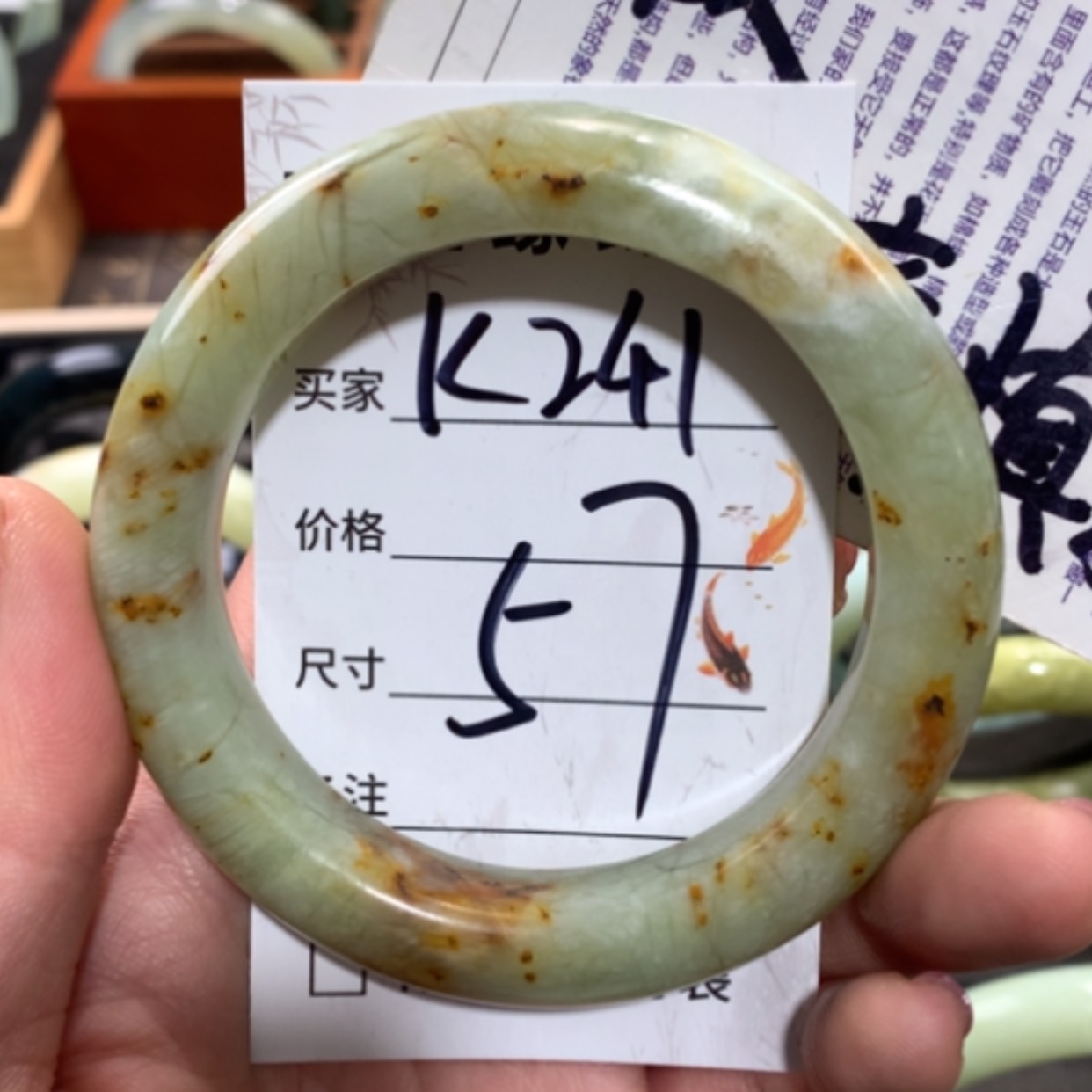 【闪购商品】未镶嵌蛇纹石玉手镯