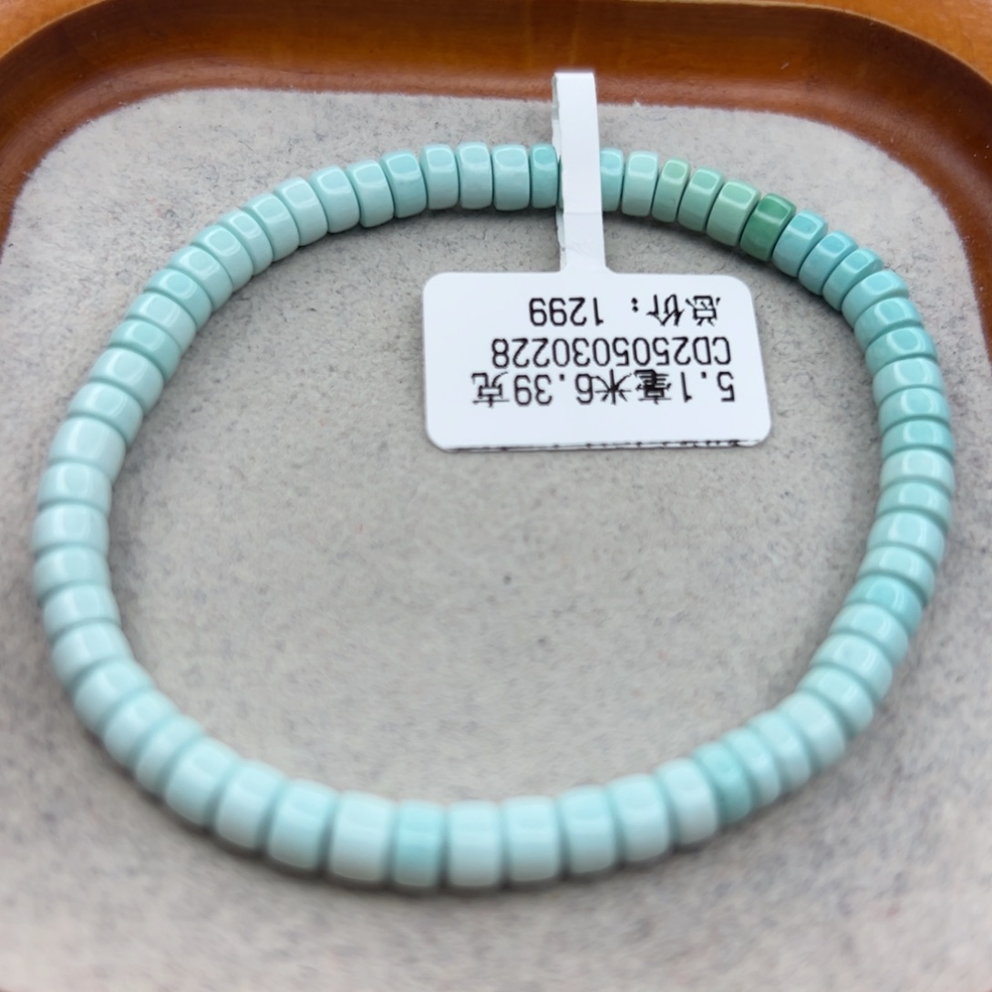 绿松石未镶嵌珠宝半成品