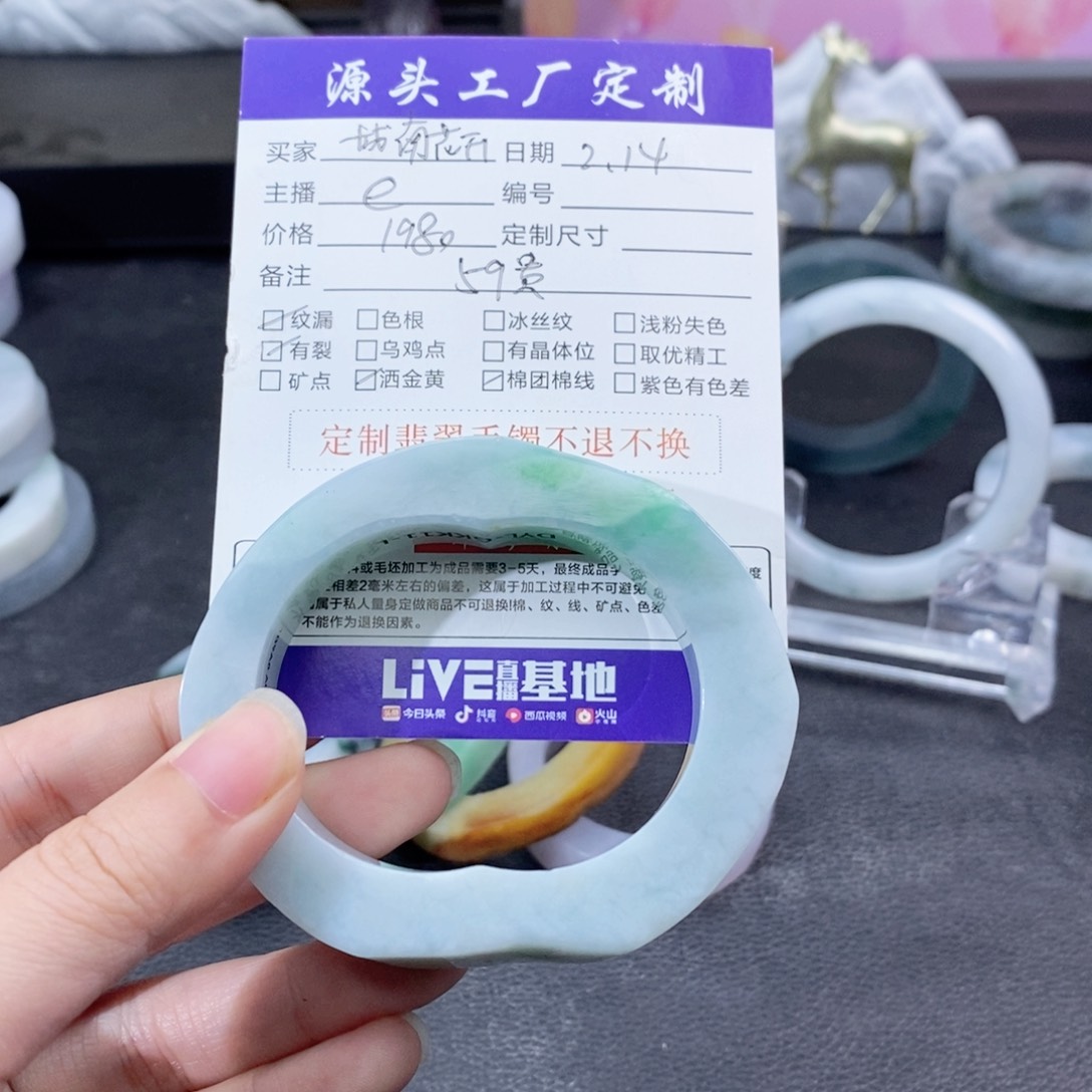 定制翡翠翡翠手镯未镶嵌城****5