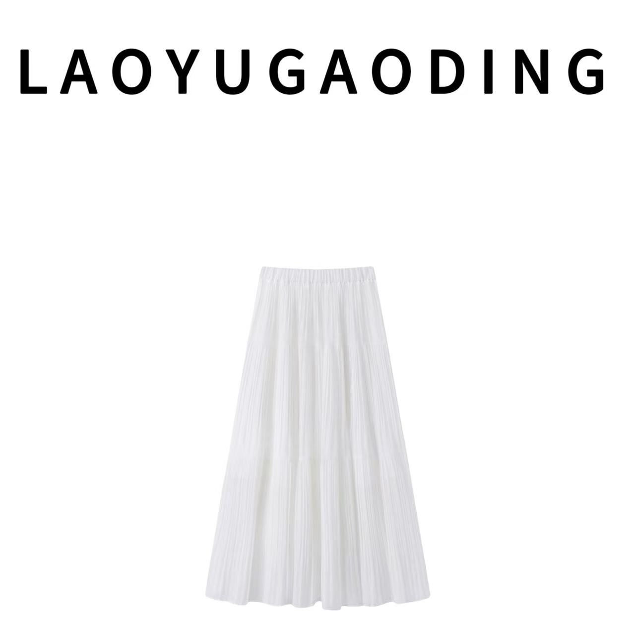 【LAOYUGAODING】高品质-2705 韩系雪纺半身裙新款高腰A字版仙女裙