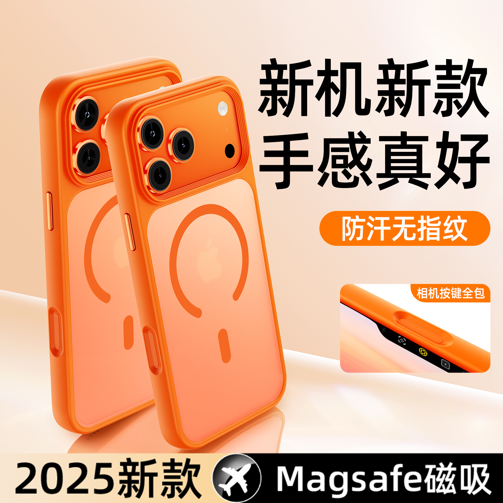 17AI按键【遁甲磨砂】软边肤感磨砂适用苹果iPhone17promax手机壳