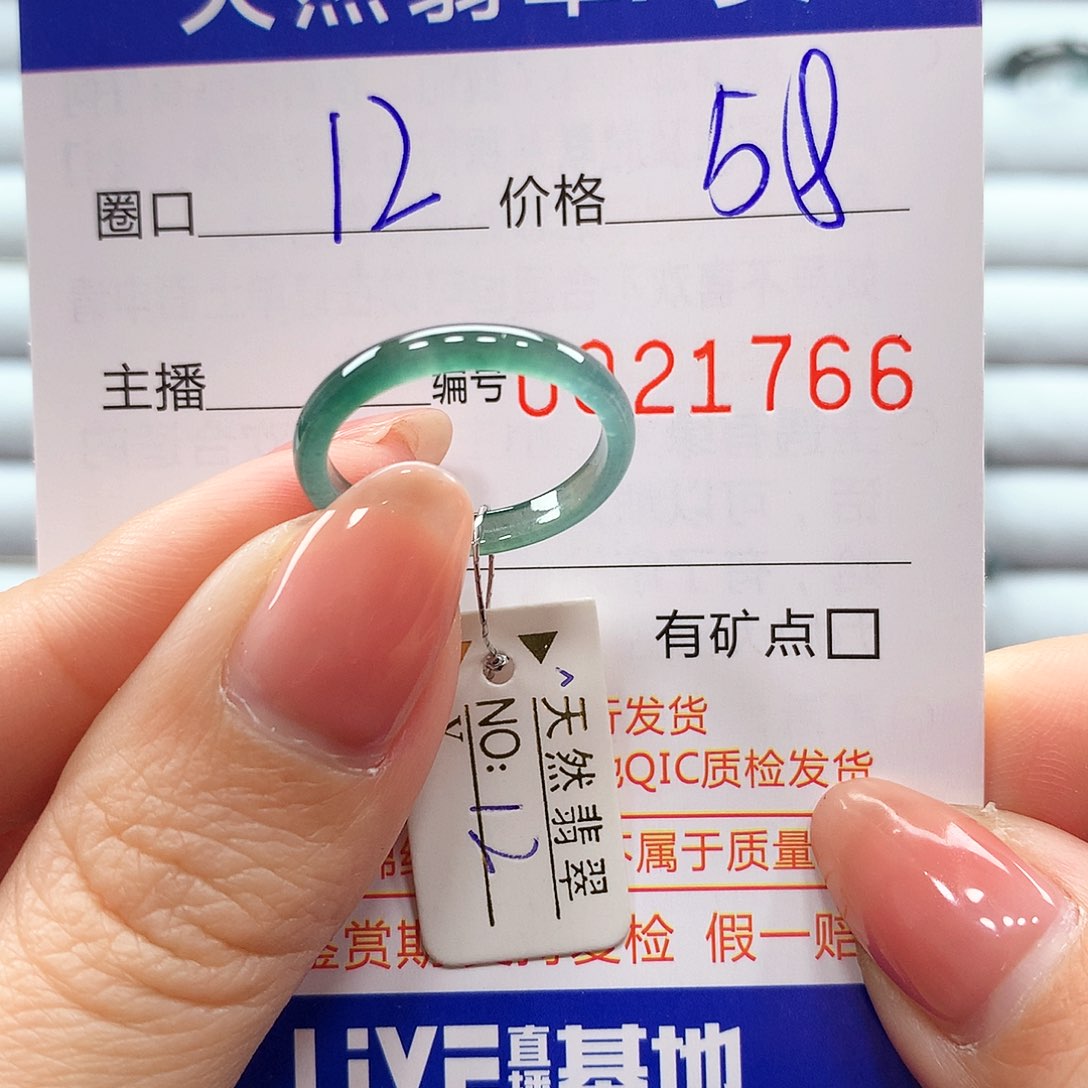 翡翠戒指未镶嵌翡翠