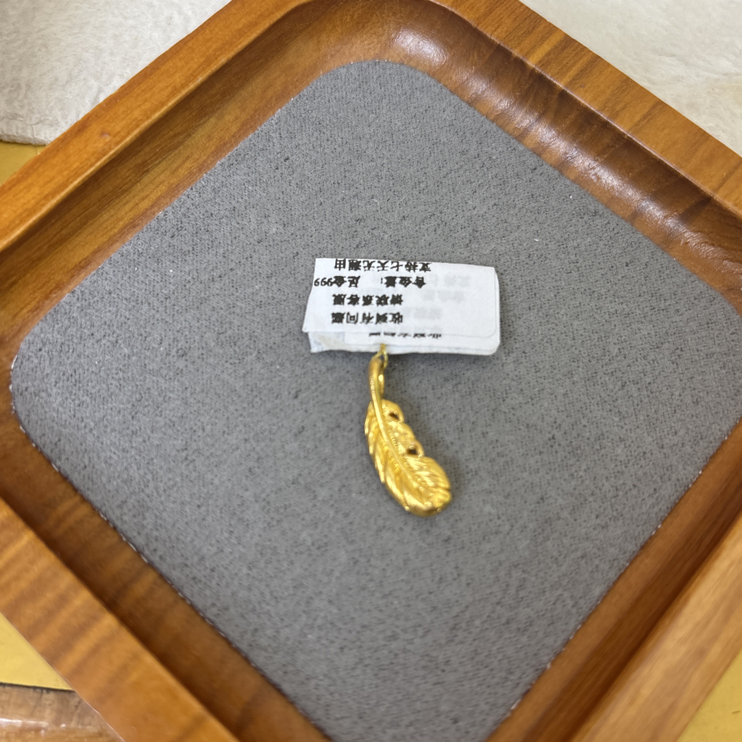 B028羽毛提溜足金999吊坠