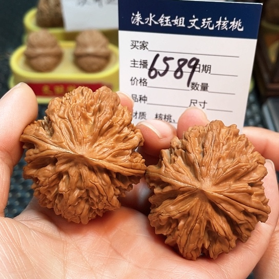 文玩核桃把件44.5野生血龙粗筋6589