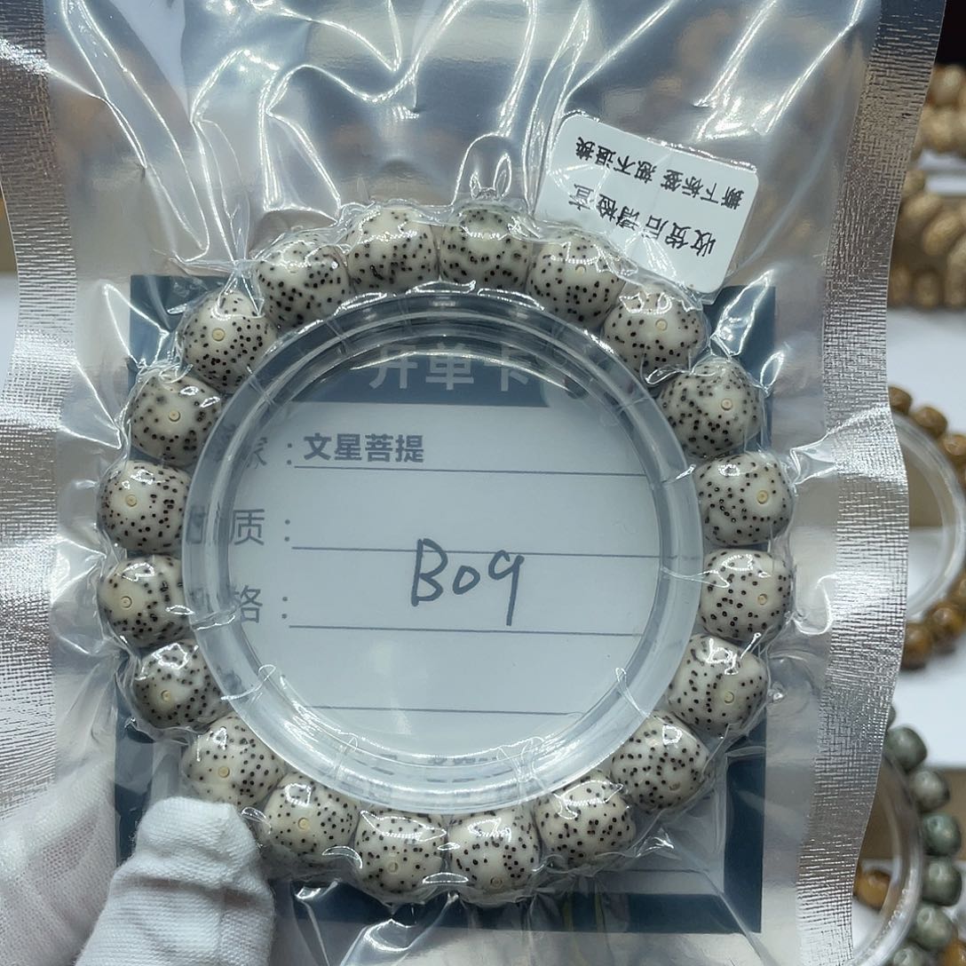 星月菩提手串12/11骨瓷白月朗星稀