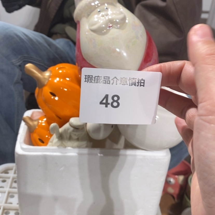 【闪购商品】摆件高*茜陶瓷摆件瑕疵特卖