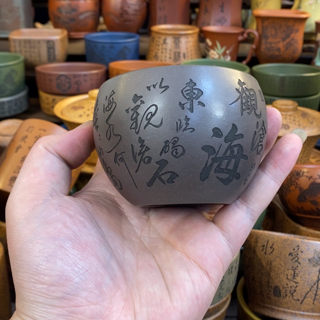 紫砂杯子宜兴全手工紫砂杯