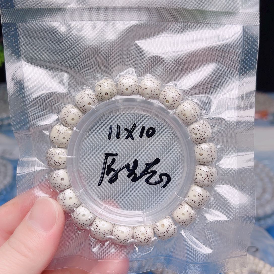 耀***霆把件星月菩提星月