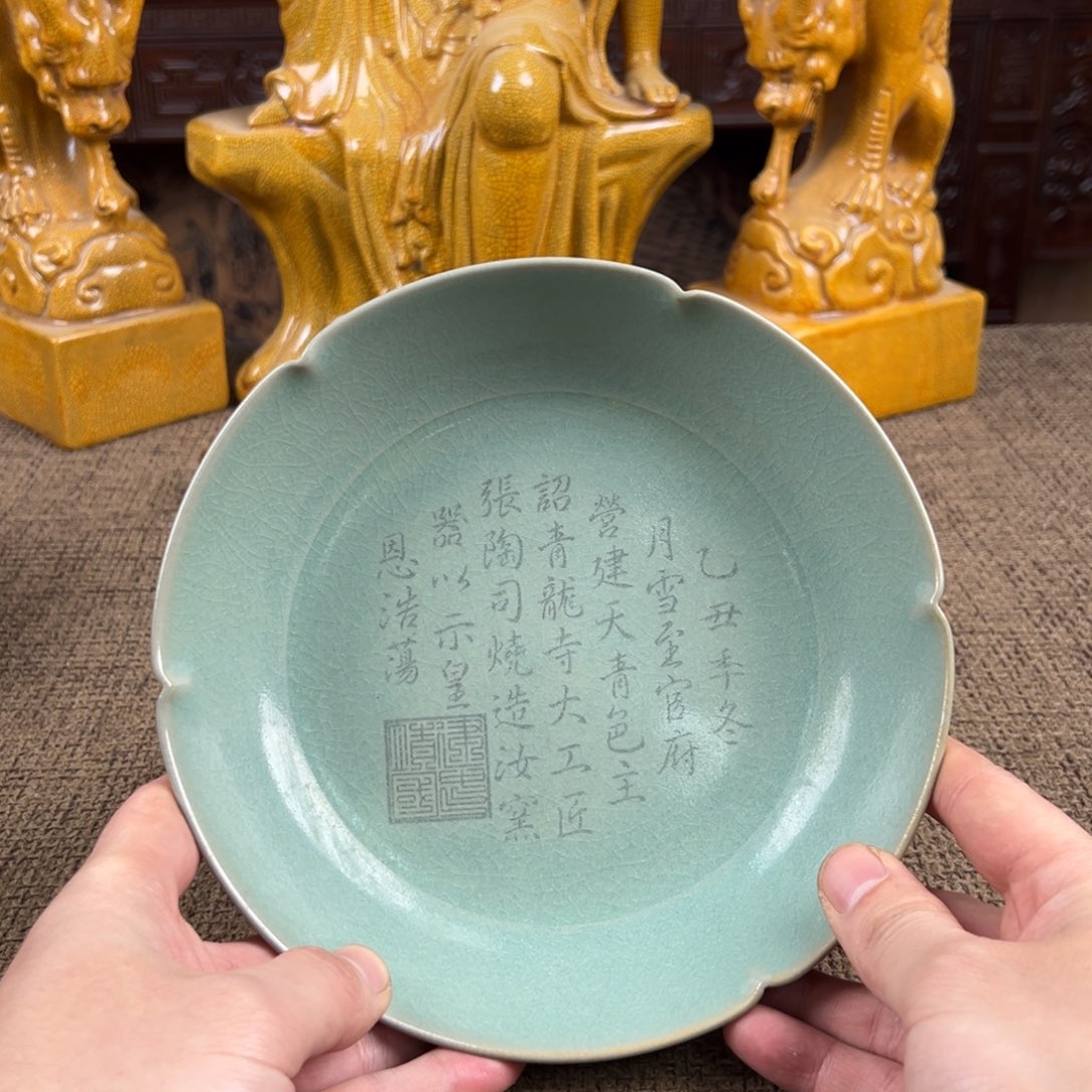 瓷片陶瓷艺术瓷器摆件