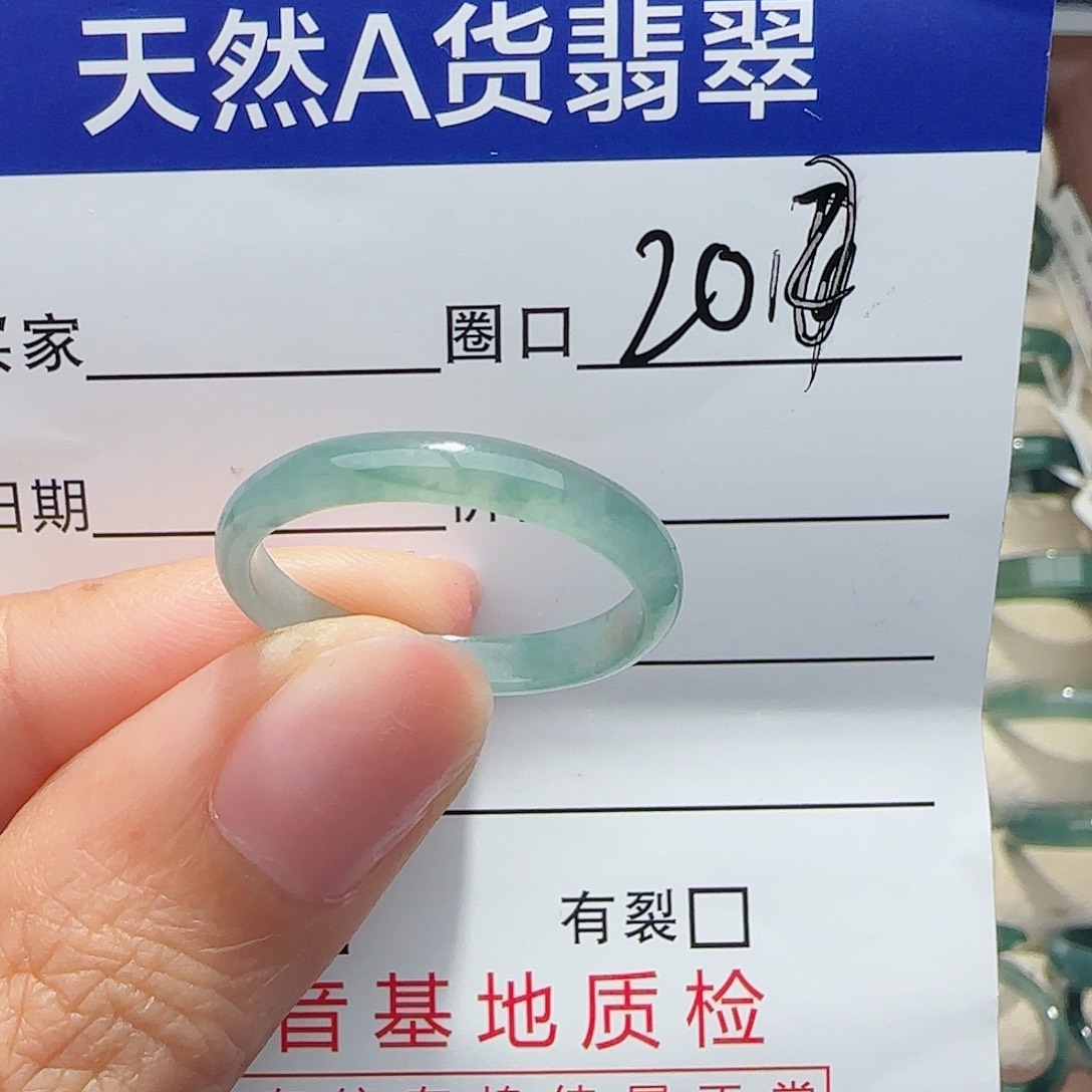 未镶嵌戒指翡翠翡翠