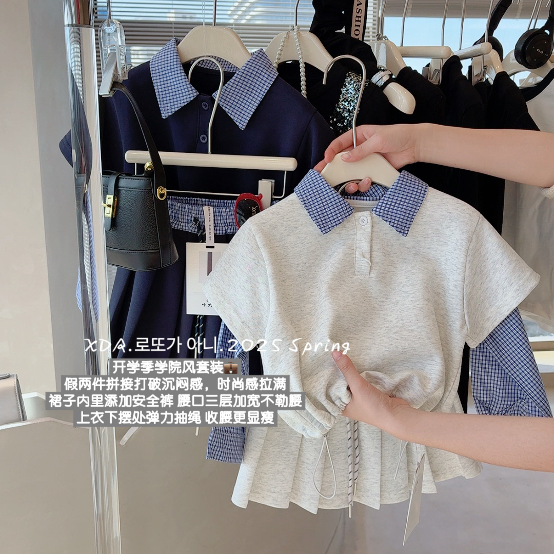 【开学季学院风套装】2531 易木一小大人 D 2025春款女童百搭