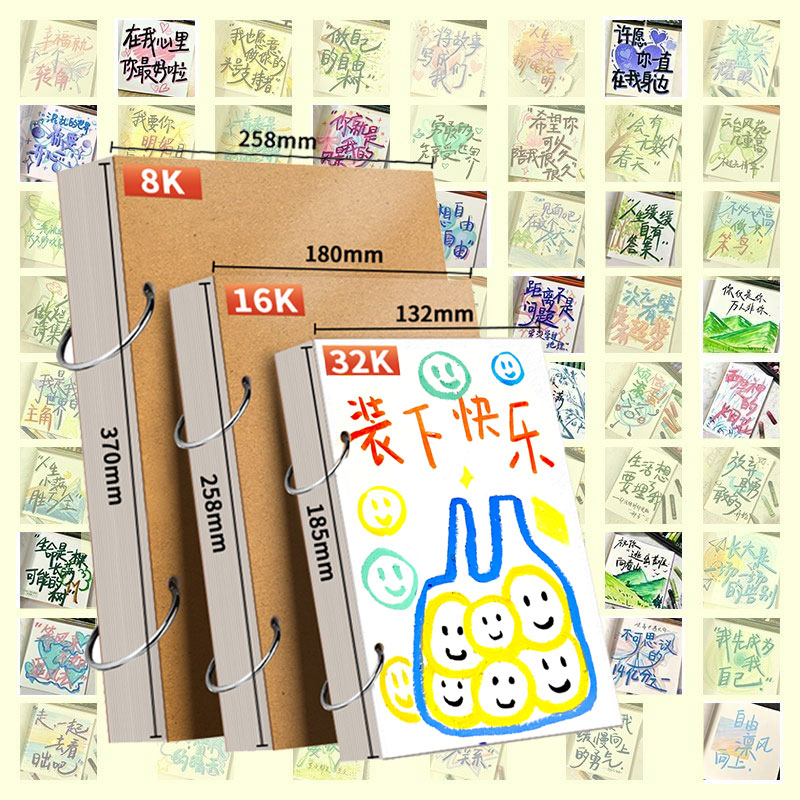 绘画礼物素描油画棒本涂鸦本画画可拆卸加厚小画本马克笔美术生绘