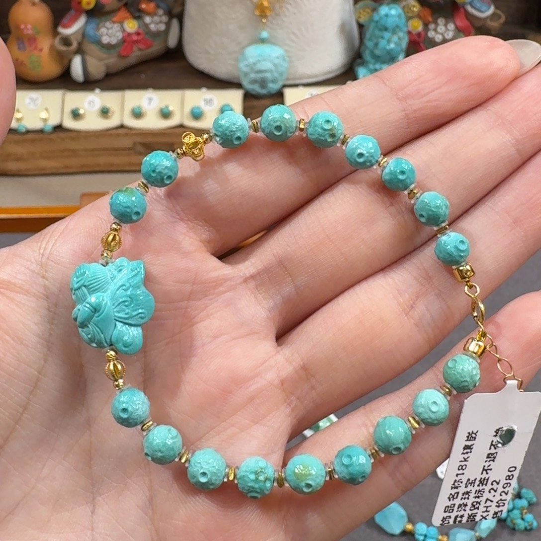 18K金镶嵌绿松石手串蝴蝶女孩儿星球珠