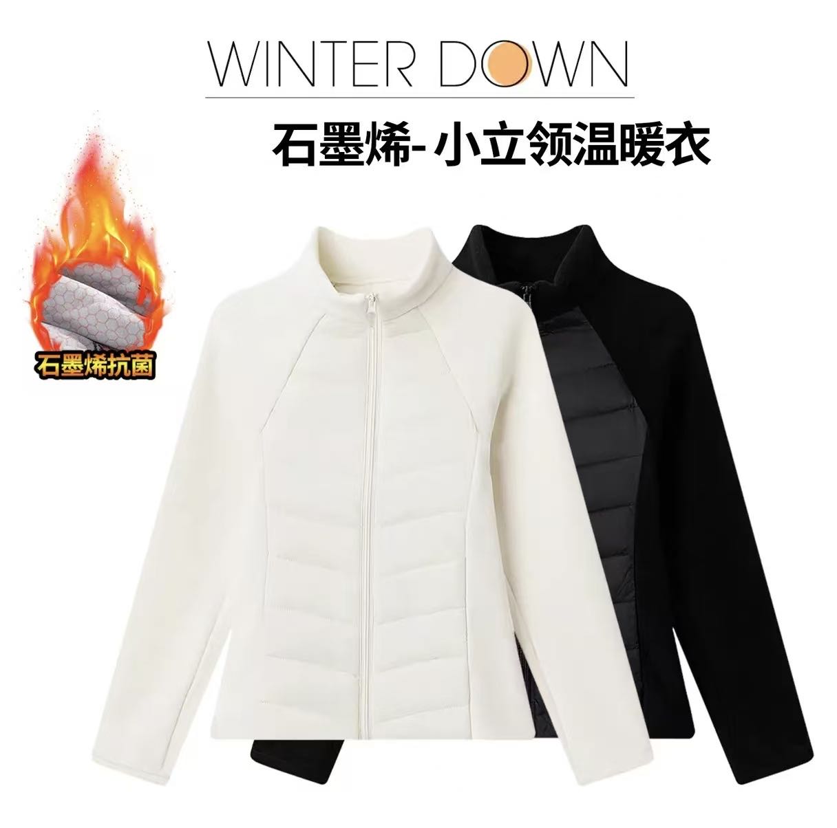 小立领拉链款石墨烯棉服时尚修身百搭外穿内搭轻薄款