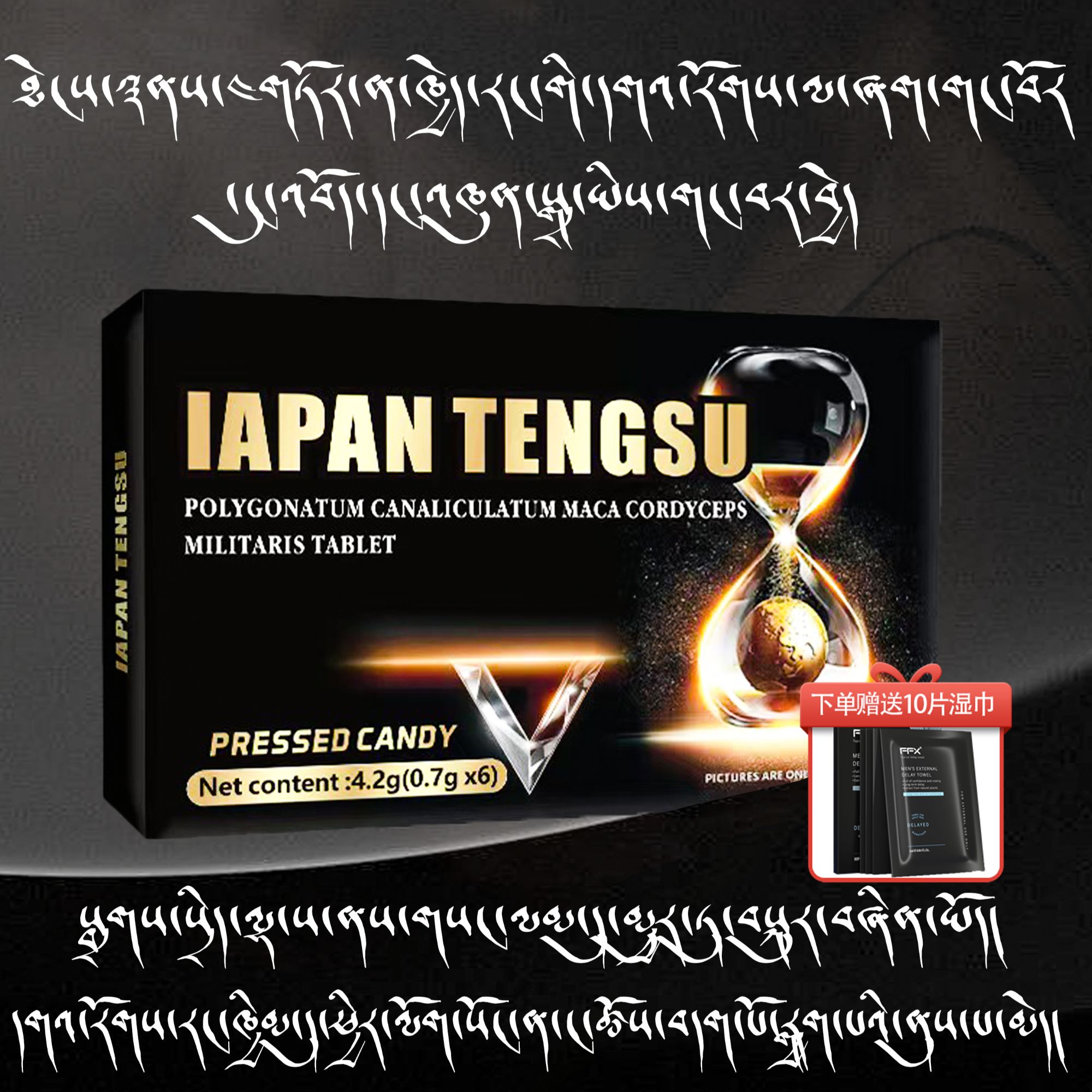 升级版人参牡蛎磷虾油凝胶拉萨邮政发货