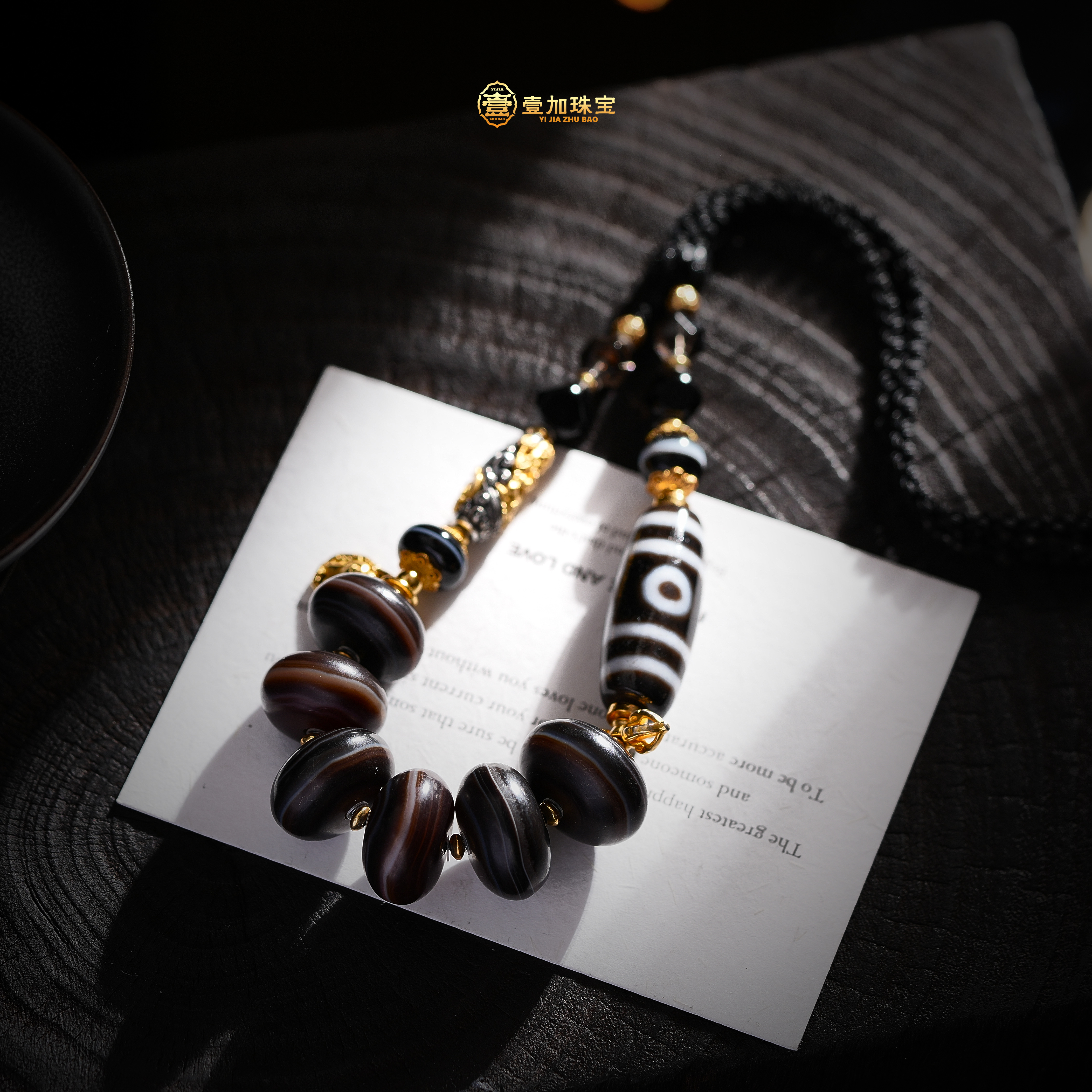 壹加小羊|药师宝盖三眼天珠玛瑙锁骨链