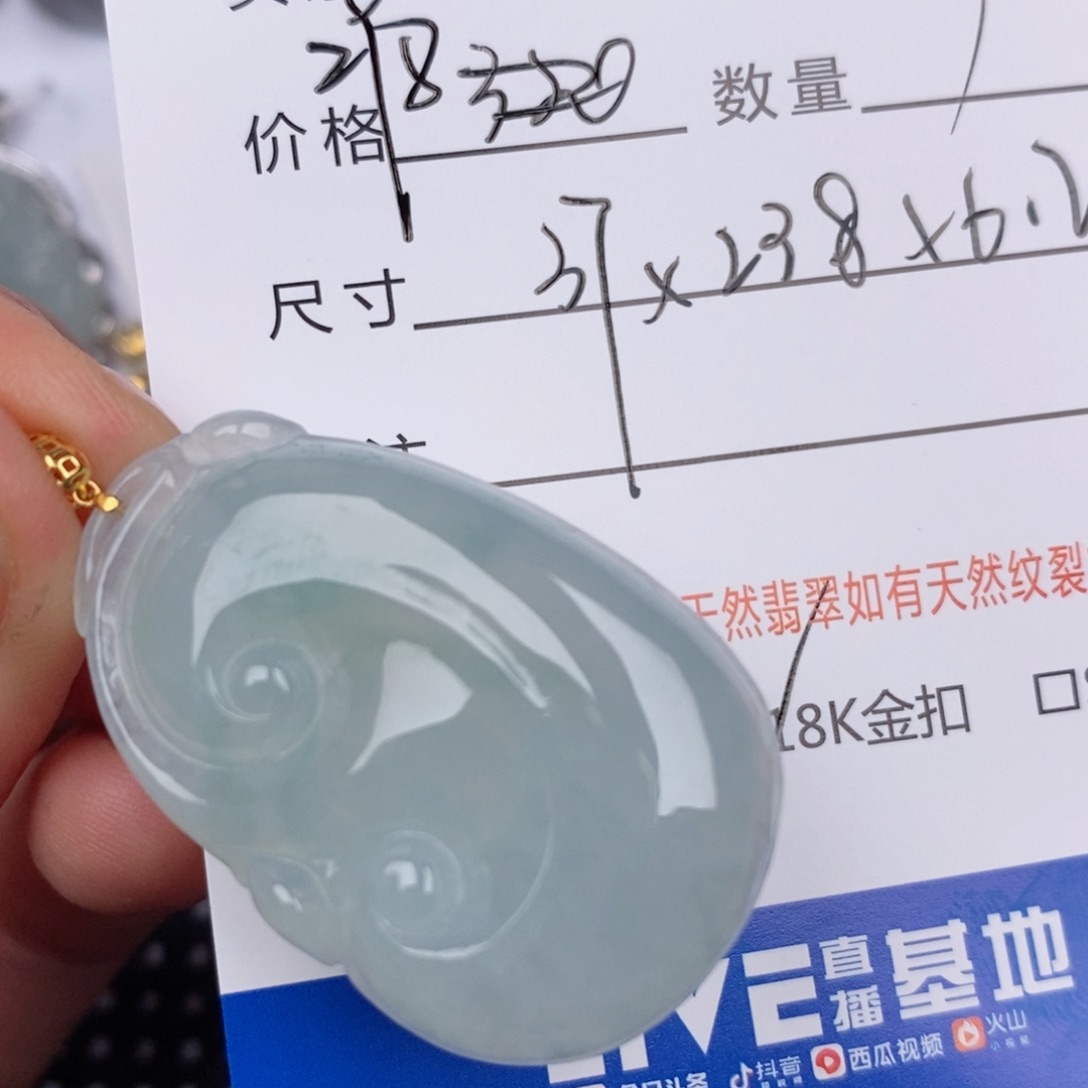 小****翡翠18K金镶嵌颈饰