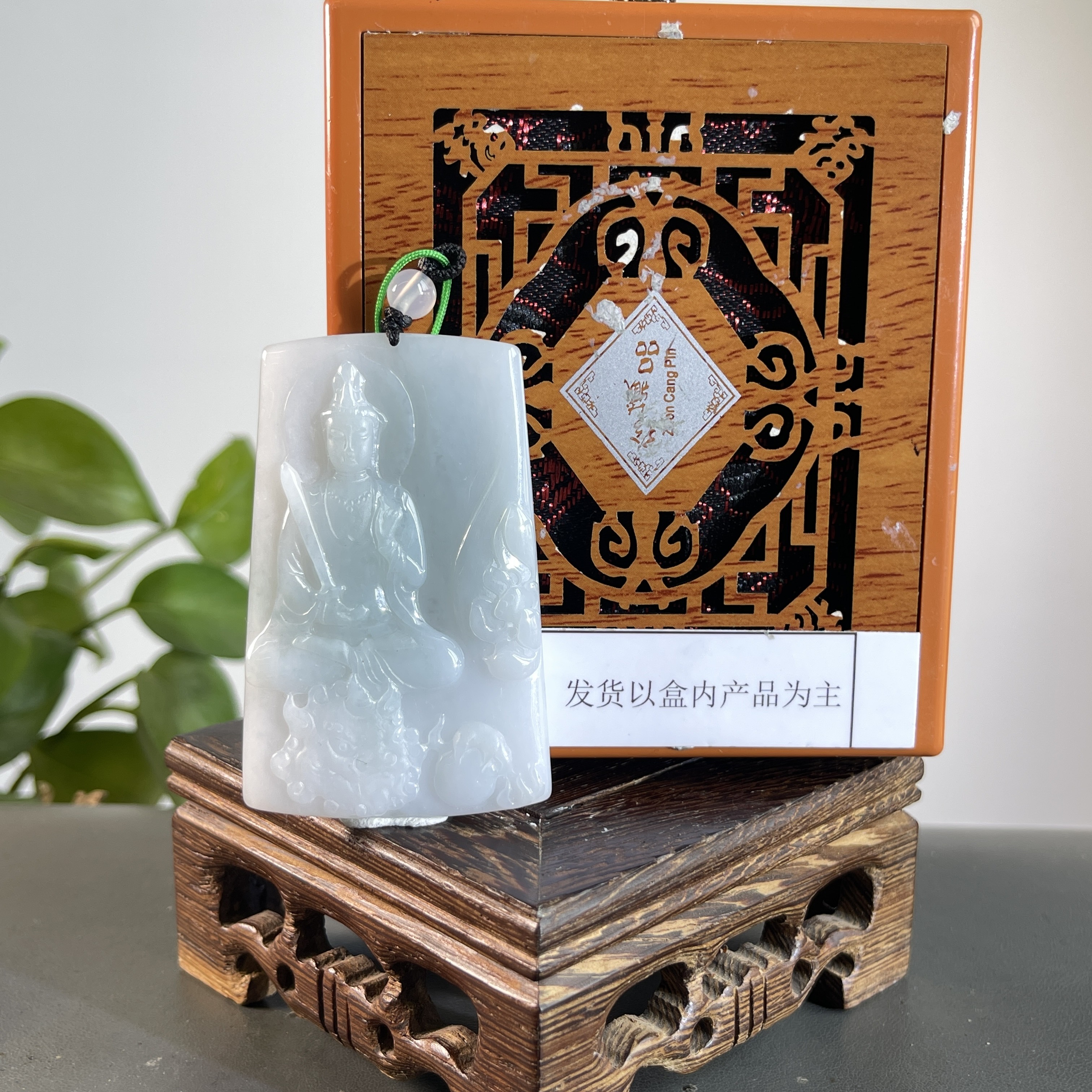 JGB07-627H天然缅甸A货翡翠 定金