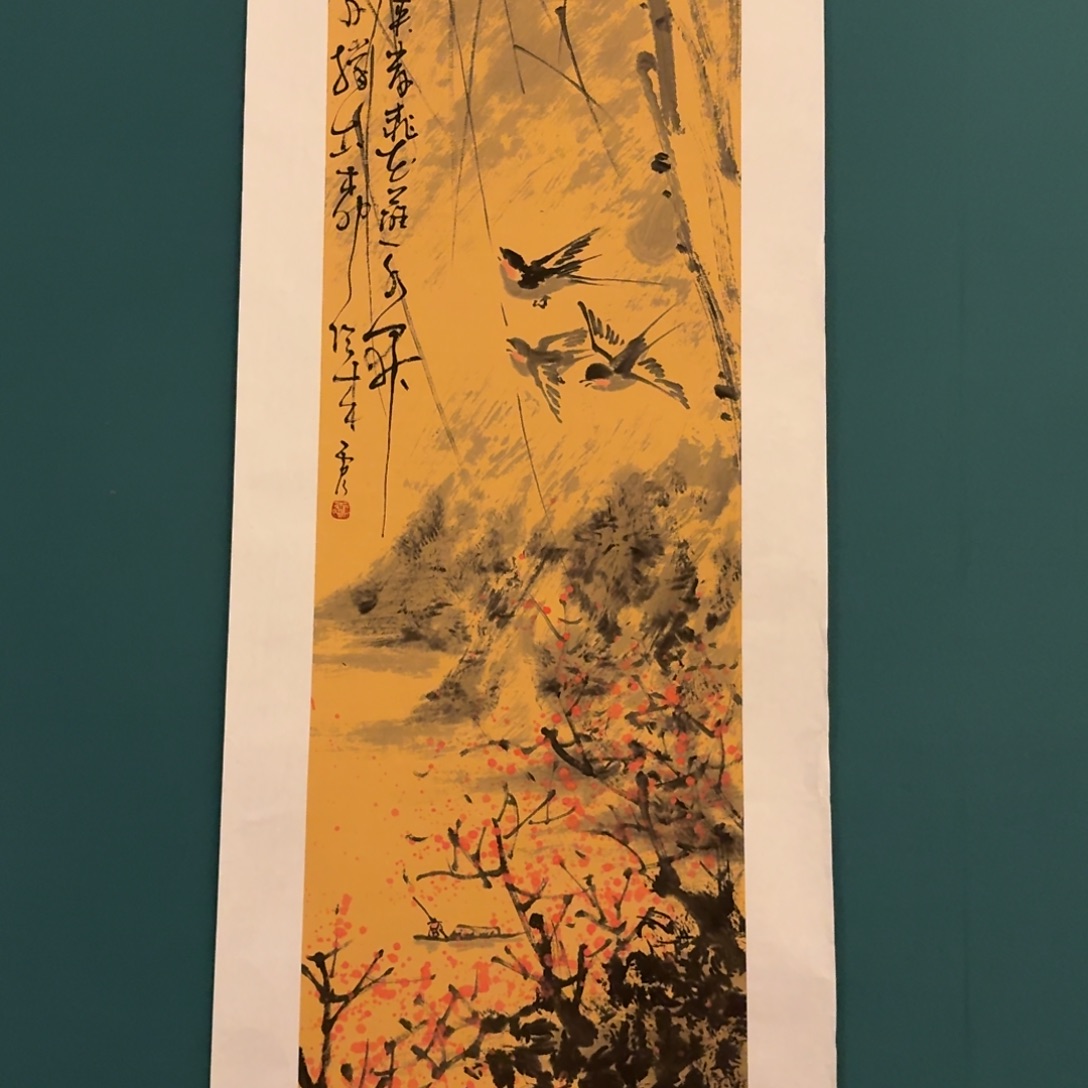 国画雷公老师作品画作