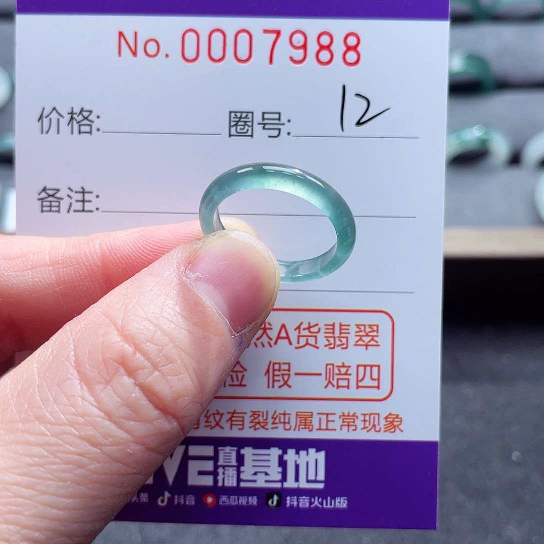 翡翠戒指未镶嵌戒指