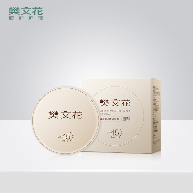 Fawa/樊文花轻盈柔滑防晒BB霜气垫