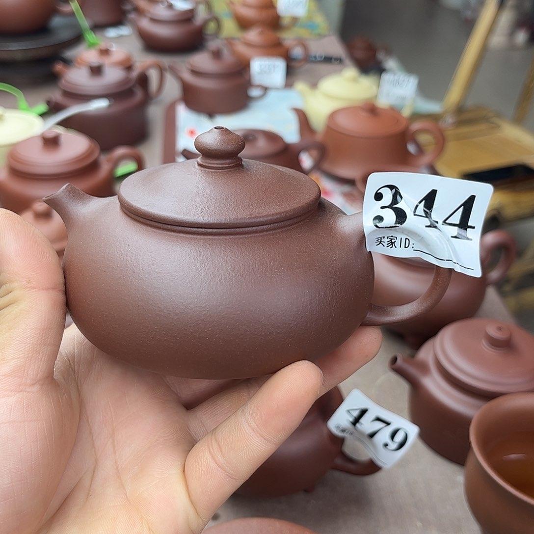 紫砂茶壶底槽清寒江200左右